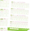 Ultimate Chinese Character & Number Tracing Workbook | Beginner Mandarin Learning Practice Sheets for Kids & Adults, Printable PDF