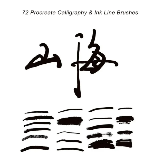 72 Procreate Chinese Calligraphy Brushes | Authentic Ink Line, Sketching, and Watercolor Wash Brush Set for iPad Digital Art